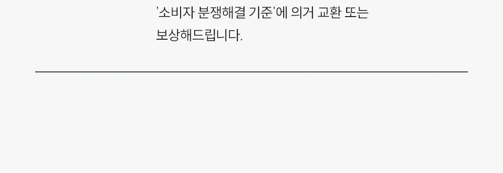 [등드름/체취케어] 낫포유 지성피부전용 등드름/가드름 클리어 올인원 바디워시 포맨 500ml 상세페이지 58